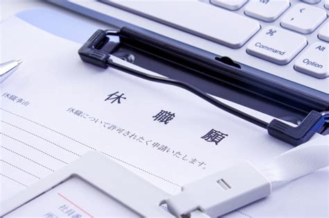 休職期間満了になっても復職できない社員への対応は、どうすればいいのか？ マネジメントパートナー ・エン