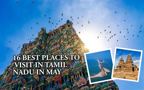 16 Best Places To Visit In Tamil Nadu In May 2024