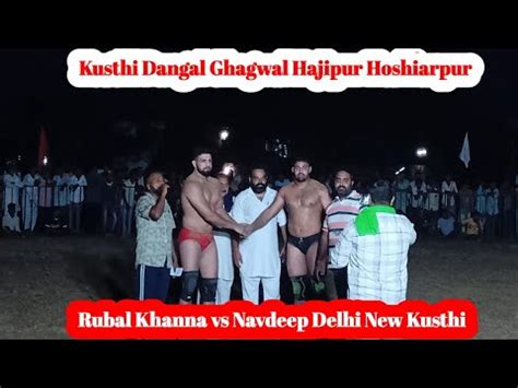 Rubal Khanna Vs Navdeep Delhi New Kusthi Kusthi Dangal Today Shinj