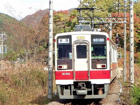 野岩鉄道6050系、東武鬼怒川線直通運用 東武鉄道趣味