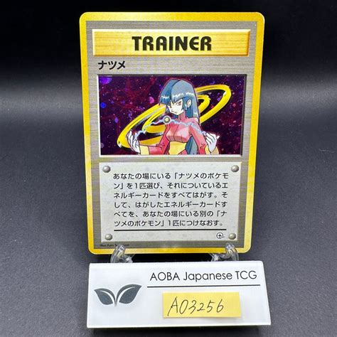 Sabrina Trainer Holo Gym Challenge Japanese Pokemon Card