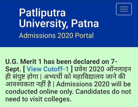 Patliputra University 2nd Merit List 2020 Pdf PPU B A BSc BCom 1st