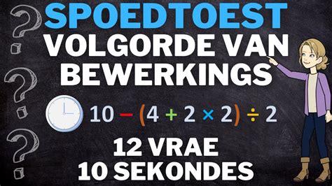 Wiskunde Quiz Volgorde Van Bewerkings WISKUNDE SPOEDTOETS YouTube