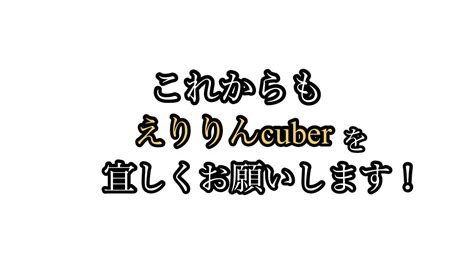 チャンネル登録者数50人になりました〜！ ありがとうございます😊 Youtube