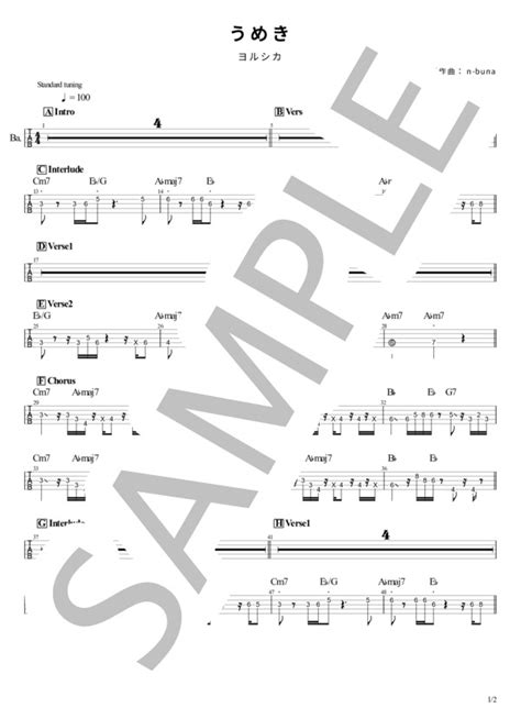 tab piascore