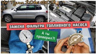 Рамка Под Магнитолу Фольксваген Пассат Б3