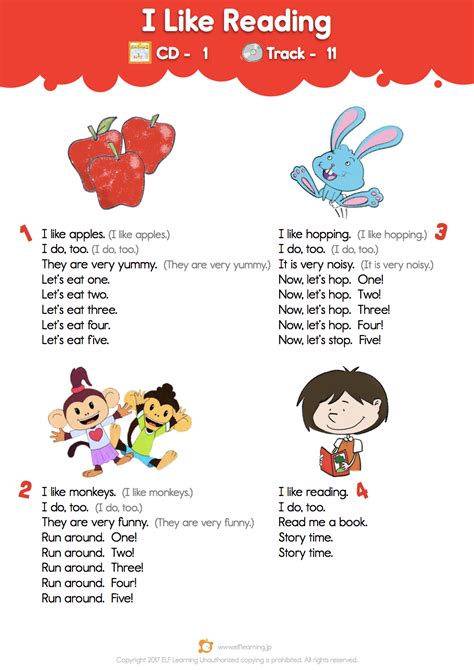 Kids Songs 1 Lets Take A Walk I Like Reading Lyric Sheet Elf Learning