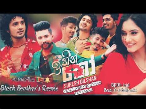 Ithin Ko ඉතන ක suresh Dilshan ft black brother s remix by kushan