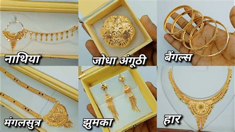 New Tranding Gold Nathiya Mangalsutra Jodha Ring Madrasi Jhumka