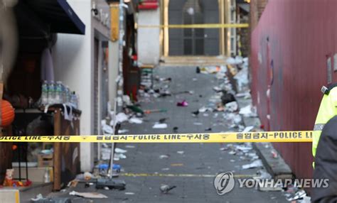 이태원 참사 한동훈 사고 원인 규명 등 철저 조치 당부 연합뉴스