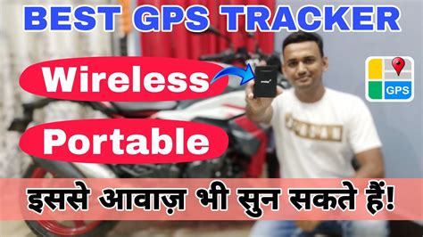 Best Wireless Portable Gps Tracker For Bike Car And Scooter