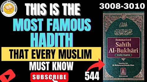 This Is The Most Famous Hadith That Every Muslim Must Know