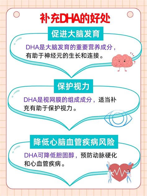 Dha什么时间段吃最好？记住这个钟点 家庭医生在线家庭医生在线首页频道