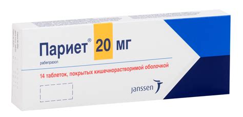 Хайрабезол 20 Мг 30 – Telegraph