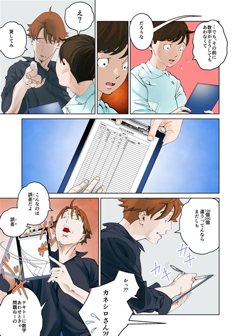 デシャップ Page nhentai hentai doujinshi and manga