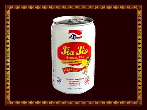 233 Jia Jia Herbal Tea AE Computer