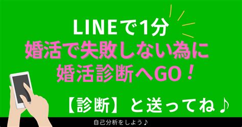 札幌市で結婚相談所｜20代・30代・40代の婚活なら「婚活サロン Other Half」