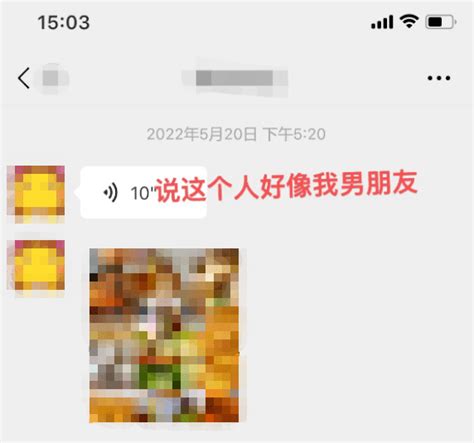 南宁渣男图鉴！ 薛明 陈志恒 文莉