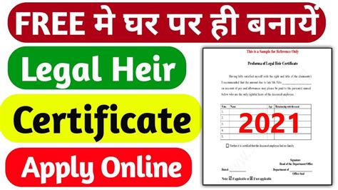 How To Apply Legal Heir Certificate Online Odisha Legal Heir