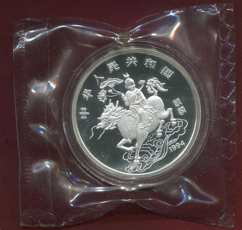 China Volksrepublik PRC 10 Yuan Silber 1994 P Einhorn Unicorn 1 Unze