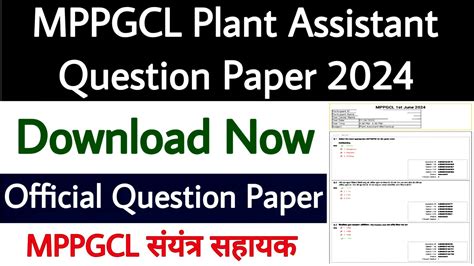 Mppgcl Plant Assistant Question Paper Iti Education