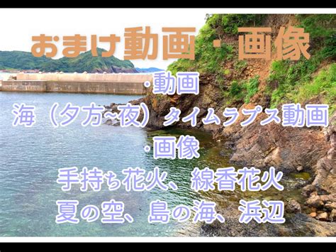 18禁同人作品安売り情報 【商用フリー】asmr田舎の夏の音no 1 街の素材屋さん Rj344597