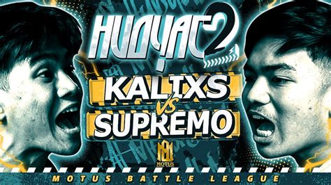 Motus Battle Supremo Vs Kalixs Pedestal 2 Quarters YouTube