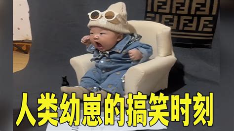 盘点人类幼崽的搞笑时刻：萌娃的搞笑时刻，看一遍笑一遍 母婴亲子视频 搜狐视频