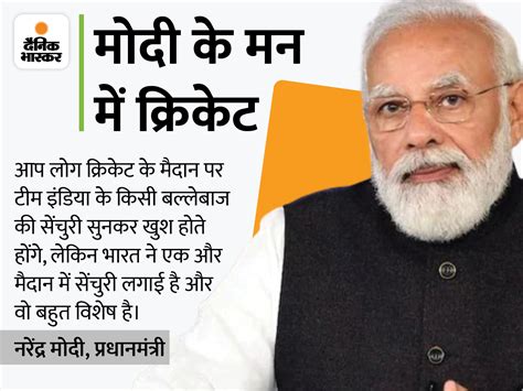 Pm Modi Will Do Mann Ki Baat At 11 Am Can Discuss With The Dholak