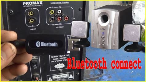 How To Add Bluetooth In Home Theatre YouTube