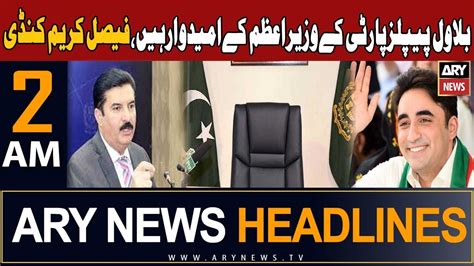 ARY News 2 AM Headlines 26th November 2023 𝐅𝐚𝐢𝐬𝐚𝐥 𝐊𝐚𝐫𝐢𝐦 𝐊𝐮𝐧𝐝𝐢 𝐬