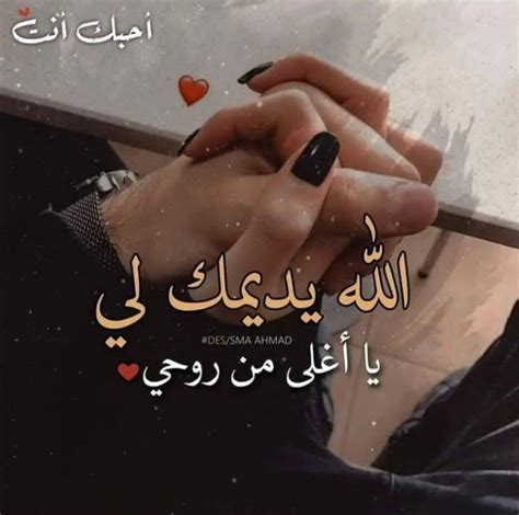 Meaningful Love Quotes Simple Love Quotes Quran Quotes Inspirational