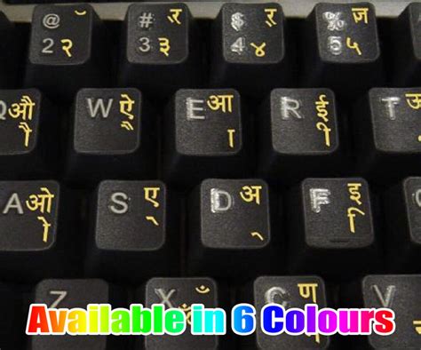 Hindi Transparent Keyboard Stickers Suitable for Any Computer - Etsy UK