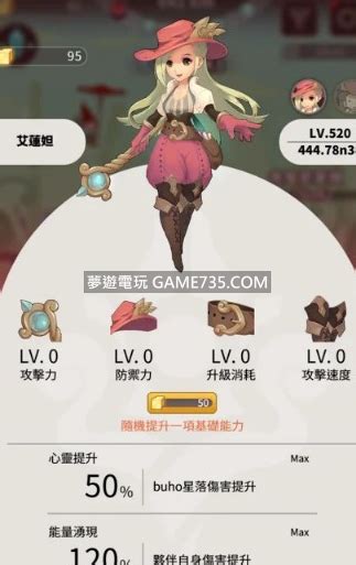 【修改版繁體】單擊編年史click Chronicles V1013 無限水晶貨幣不減反增加【android 遊戲、應用程式下載討論