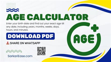 age calculator  date  birth calculate age  detail sarkari ease