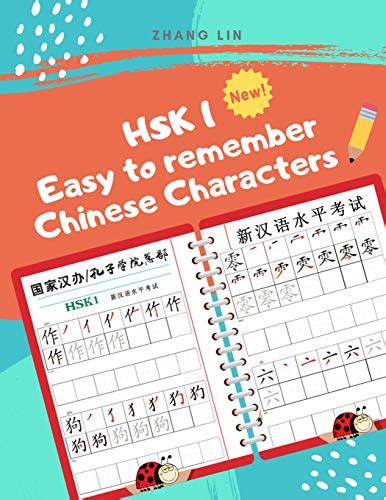 Hsk 1 Easy To Remember Chinese Characters Quick Way To Learn How To Read And Write Hanzi For