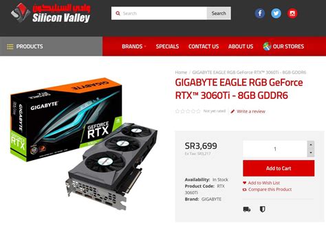 Gigabyte GeForce RTX 3060 Ti aufgetaucht – Hartware