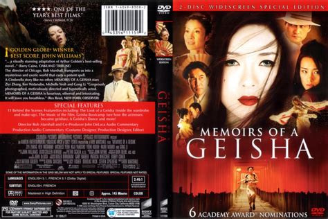 Memoirs Of A Geisha Movie Poster