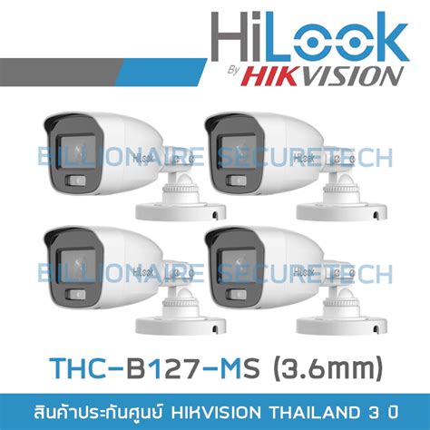 HILOOK กลองวงจรปด ColorVu 2 MP THC B127 MS 3 6mm PACK4 ภาพเปนส