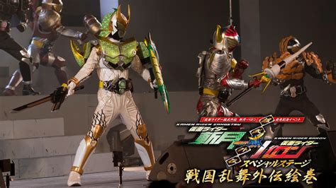 鎧武／ガイム外伝 仮面ライダー斬月／仮面ライダーバロン スペシャルステージ 戦国乱舞外伝絵巻 キッズ・特撮の動画配信はtelasa テラサ