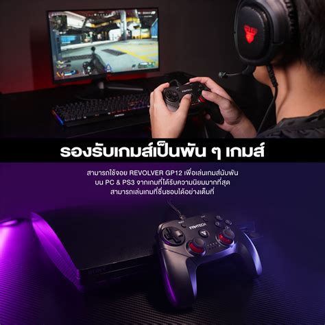 Fantech Gp12 Revolver Gaming Controller น้ำหนักเบา ระบบ X Input มาพร้อมกับด้ามจับพื้นผิวยาง จับ