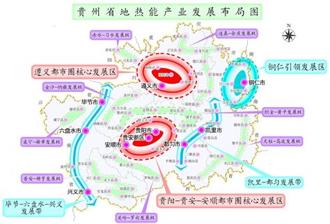 地热开发利用：贵州将打造“一区两核两带多极”地热产业发展新格局 地热能在线 地大热能