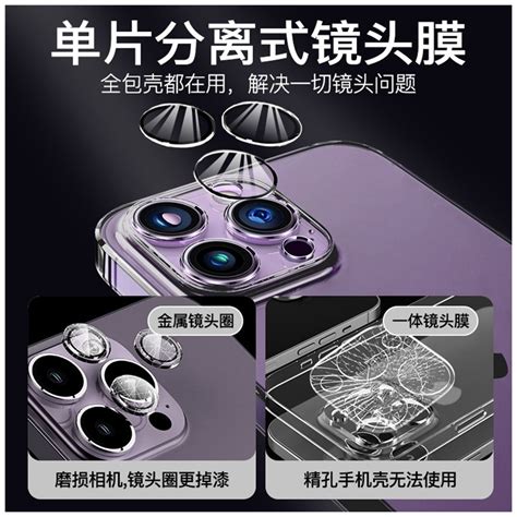 超薄隱形 鏡頭玻璃貼 適用 Iphone 16 15 14 13 Pro Max I14 I16 鏡頭貼 鏡頭保護貼 蝦皮購物