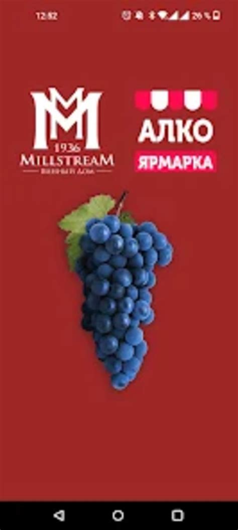 Millstream Wines for Android - Download