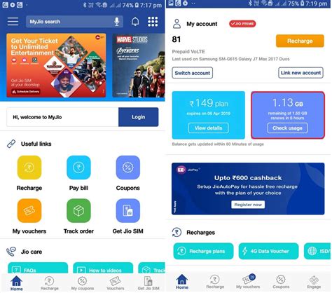 How To Check Jio Data Balance Howto Techno