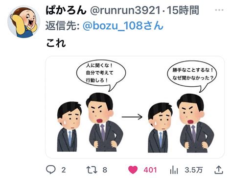 たかｻﾝ on Twitter RT bozu 108 一番理不尽なエピソードを披露した人が優勝 最優秀賞