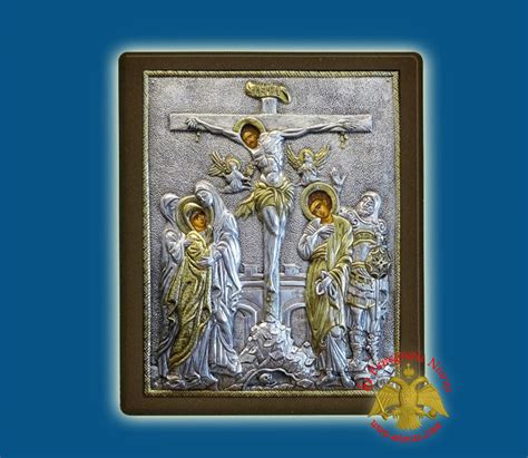 Silver Icon Jesus Christ Holy Crucifixion No Size X Cm