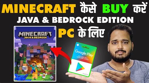 Buy It Now Minecraft How To Buy Minecraft Java And Bedrock Edition