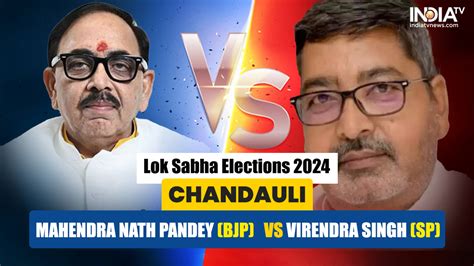 Chandauli Lok Sabha Election 2024: BJP's Mahendranath Pandey to take on ...