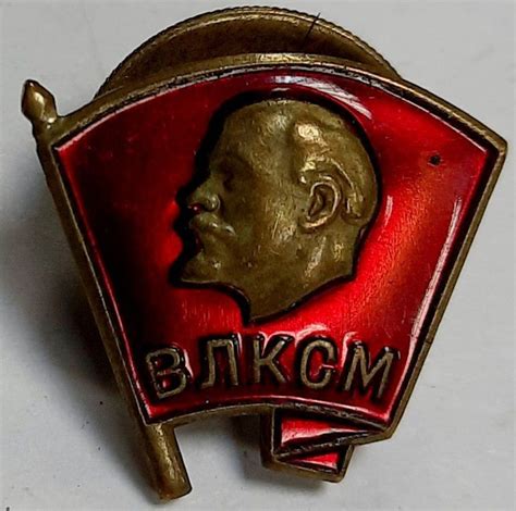 Значок СССР "ВЛКСМ" На винте, тяжёлый - купить с доставкой по выгодным ...